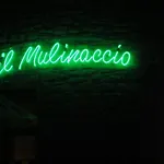 Il Mulinaccio Ξενοδοχείο με διαμερίσματα